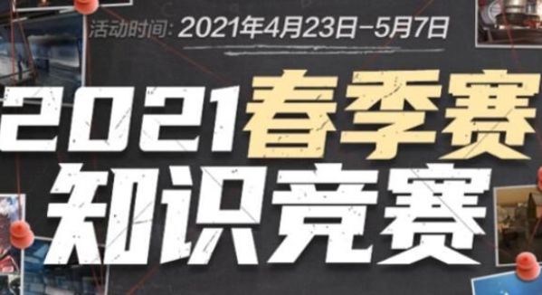 LPL 精彩回放： Flandre 塞特悠闲地用一拳偷走了 Dragon